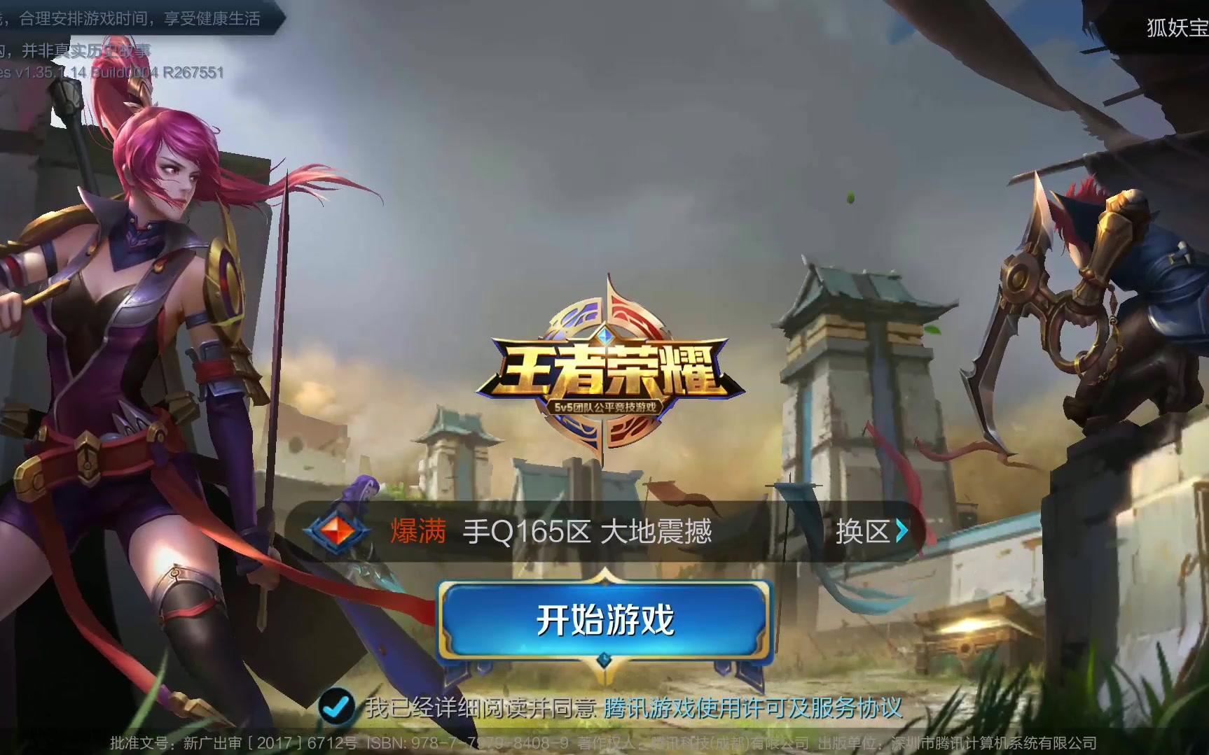 能启动引进 能启动引进