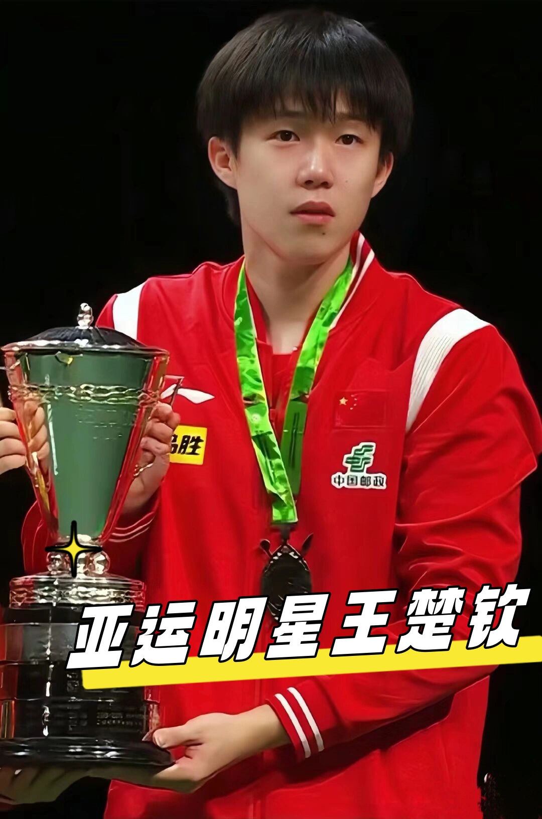 是一种提升 是一种提升