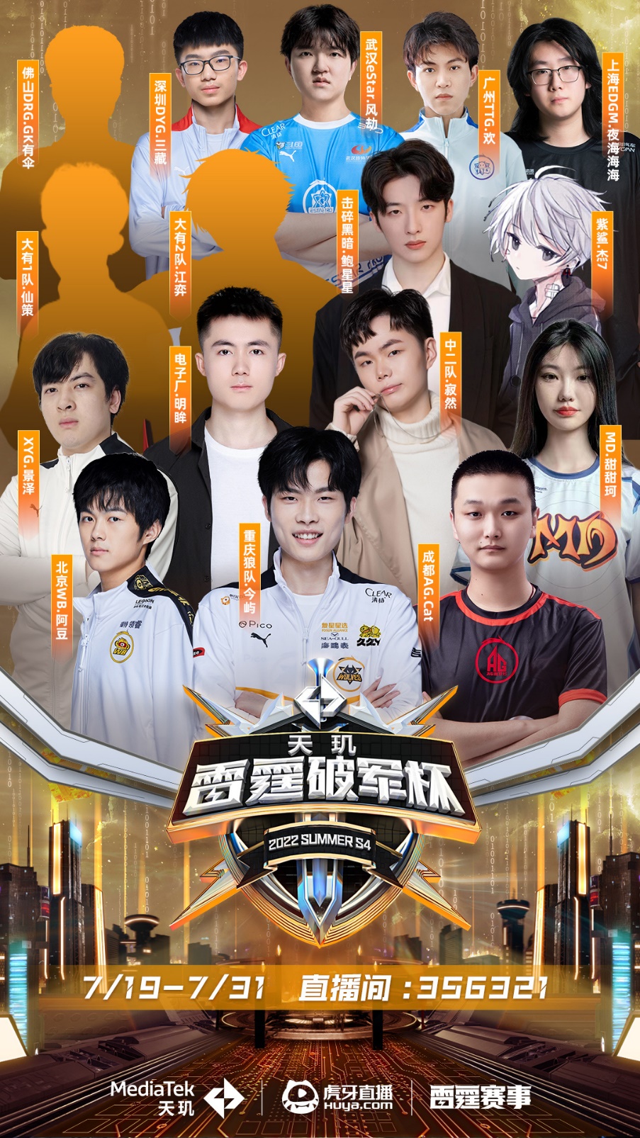 一旦中后场 一旦中后场