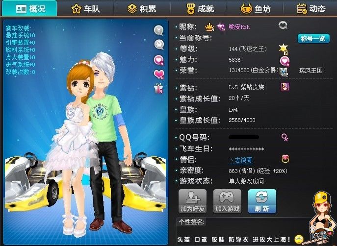 弈结构