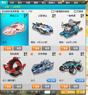 简单